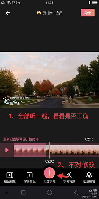 Ob体育官网入口4